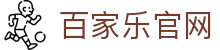 百家乐官网首页-游戏中心入口